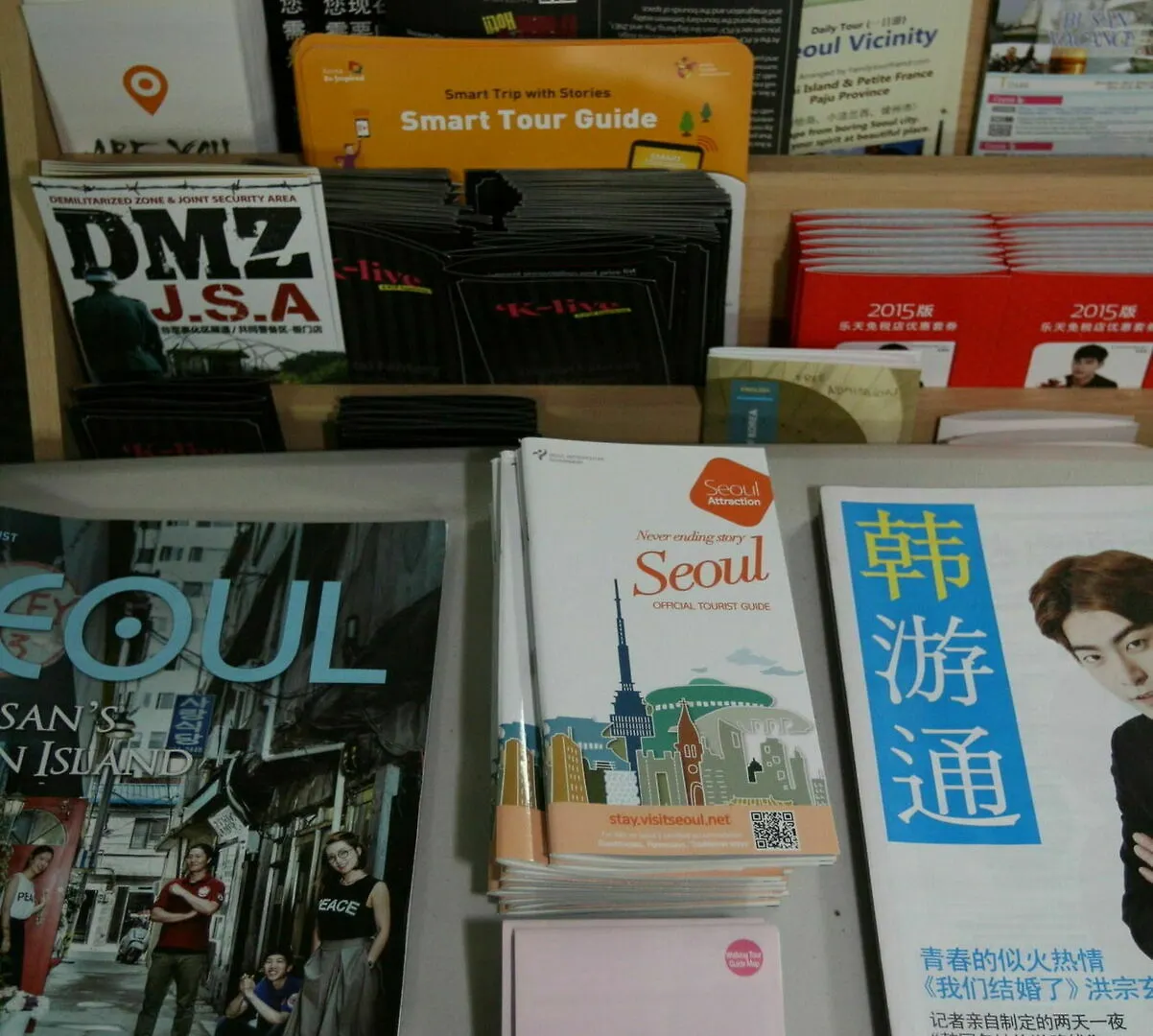 ** Pensjonat Seoulwise Guesthouse Korea Południowa
